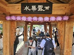 -海东龙宫寺