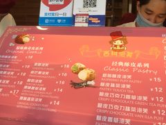 -西树泡芙(珠海华发商都店)