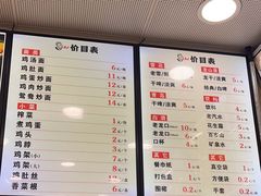 -老四季(总店)