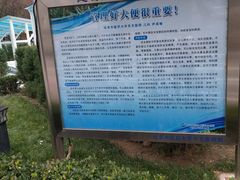 -北京中医药大学东方医院(方庄院区)