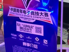 -网鱼网咖·电竞(南开百脑汇店)