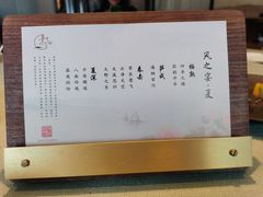 -素慧餐厅(大虹桥店)