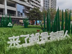 -深圳来福士广场