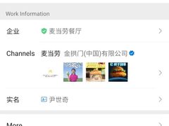 -麦当劳(军博店)