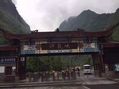 -神龙峡风景区