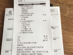 账单-必胜客(五道口店)
