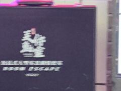 -关你鬼室大型密室逃脱(佛山创意园店)