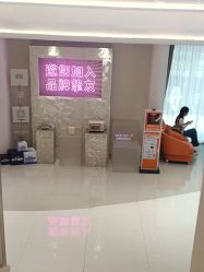 -杭州米兰柏羽医疗美容医院