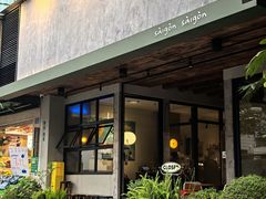 -saigon saigon | 西贡西贡(滨北店)