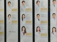 -泰康拜博口腔·二级专科医院(种植·正畸·修复·联合中心)