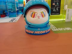 -龙湖南京江北天街