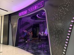 -星聚会KTV(龙湖狮山天街店)