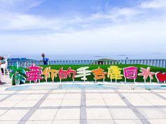 -鹿回头风景区