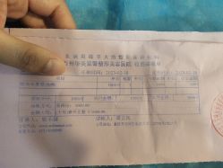 -万州华美紫馨整形美容医院