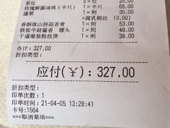 -清心鸡沙田乳鸽店·非遗传承(石溪店)
