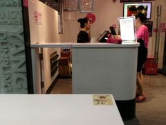 -小杨生煎(湟普汇店)