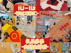 -沈阳铁西万象汇