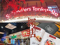 -申德勒加油站餐厅(三里屯北小街店)
