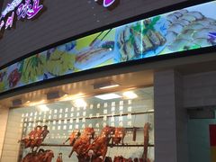 门面-斩料烧腊世家(兴盛路店)