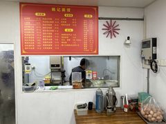 -姚记六鲜面(大方巷店)