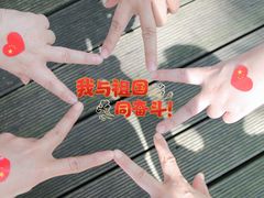 -同里国家湿地公园