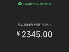 -酷以爬仙阁实体爬宠店·守宫·蜥蜴·专业繁育