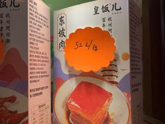 -皇饭儿·王润兴酒楼(河坊街店)