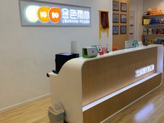 -金色雨林感统学能培训中心(武广校区)