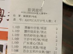 -北海金昌开元名都大酒店·四季轩中餐厅