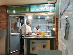 门面-北京大学-燕南食堂