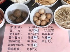 -蓉城西二道无名冒菜(西二道街店)