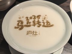 -庐灶江南·江南菜·四合院Bistro(东直门雍和宫·原华侨宾馆店)