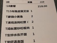 -海立阁海鲜江浙菜(漕河泾印象城店)
