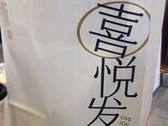 -喜茶(佛山顺德容桂天佑城店)
