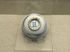 -阆中博物馆