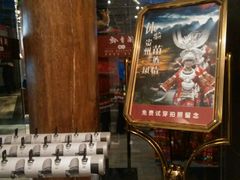 -黔香阁·味(花木店)