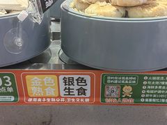 -大橘元自助回转火锅(天河新天地店)