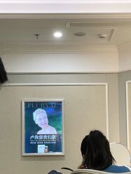 -美莱医疗美容医院