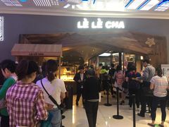 等位区-LELECHA乐乐茶(上海五角场万达广场店)