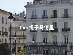 -太阳门广场