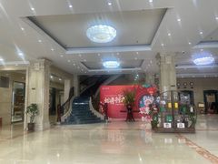 -丰乐园大酒店
