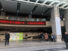 -浙江大学医学院附属第一医院(庆春院区)