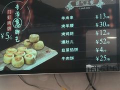 菜单-南来顺饭庄·清真(南菜园店)