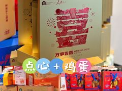 -盒马鲜生(枣园路店)