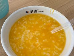 -拿渡·水煮鱼麻辣香锅(王府井奥莱·香江小镇店)