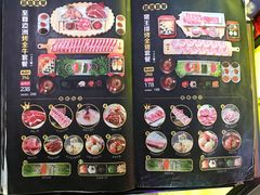 菜单-犟牛家·榴莲烤肉(五棵松店)