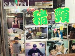 -新记餐厅(香槟大厦店)