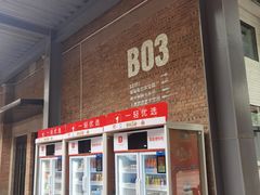 -小意思咖啡店(草桥店)