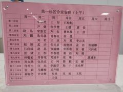 -天津医科大学肿瘤医院(本部院区)