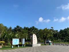 -沙美村